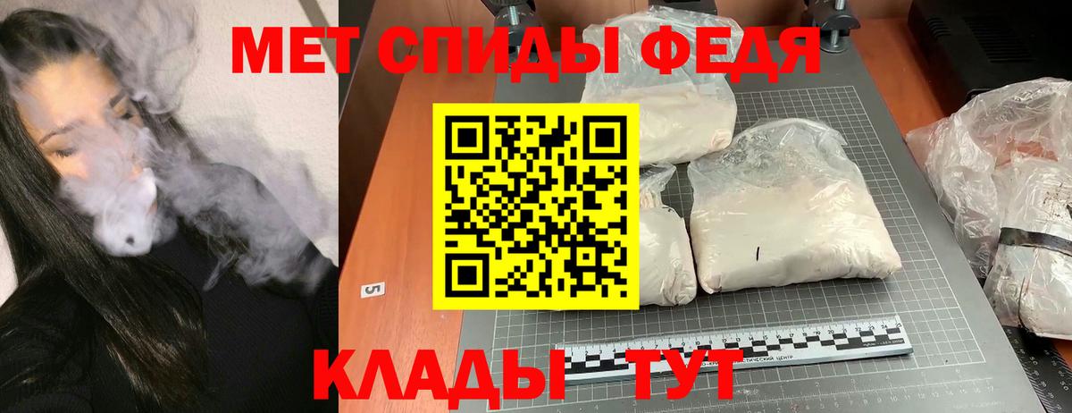 Амфетамин 98%  АМФЕТАМИН  Торжок  Вход с VPN 