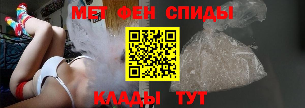 АМФ Розовый Торжок