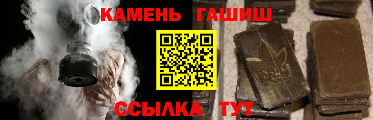 Гашиш Ice-O-Lator Торжок