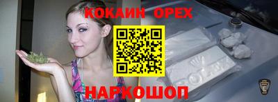 меф VHQ Кулебаки