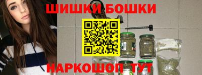 кокаин Краснокаменск