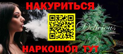 кокаин Краснокаменск