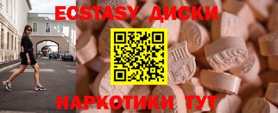 меф VHQ Кулебаки