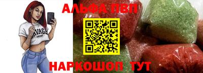 Альфа ПВП Кумертау