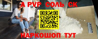 Альфа ПВП Кумертау