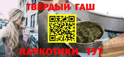 бутират Краснодар