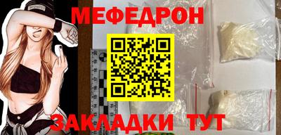 меф VHQ Кулебаки