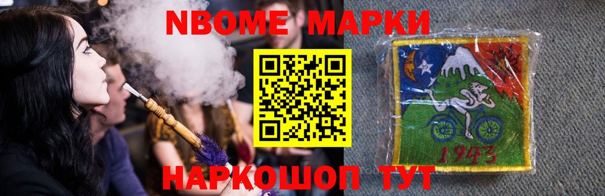 LSD-25 экстази кислота Торжок