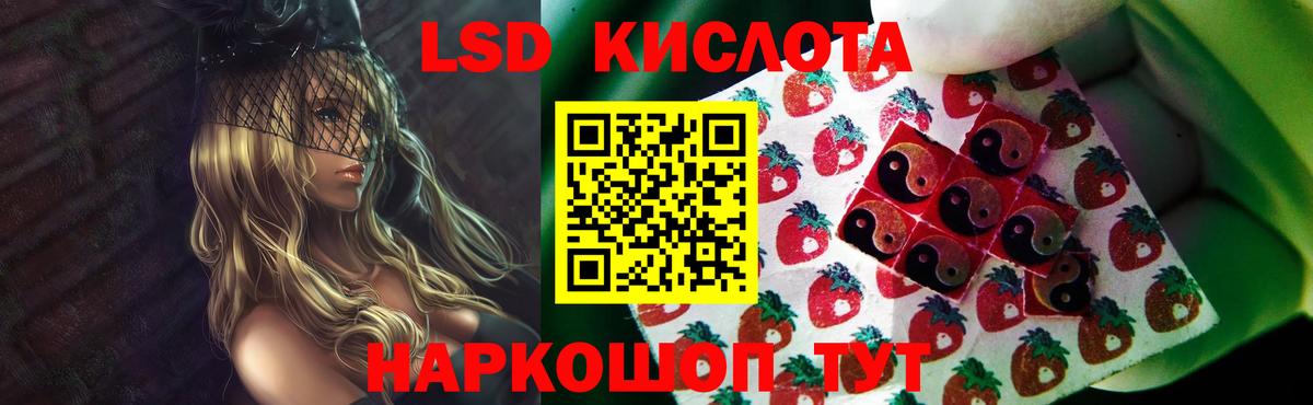 ЛСД экстази кислота  Лсд 25 экстази ecstasy  Вход с VPN  Торжок 