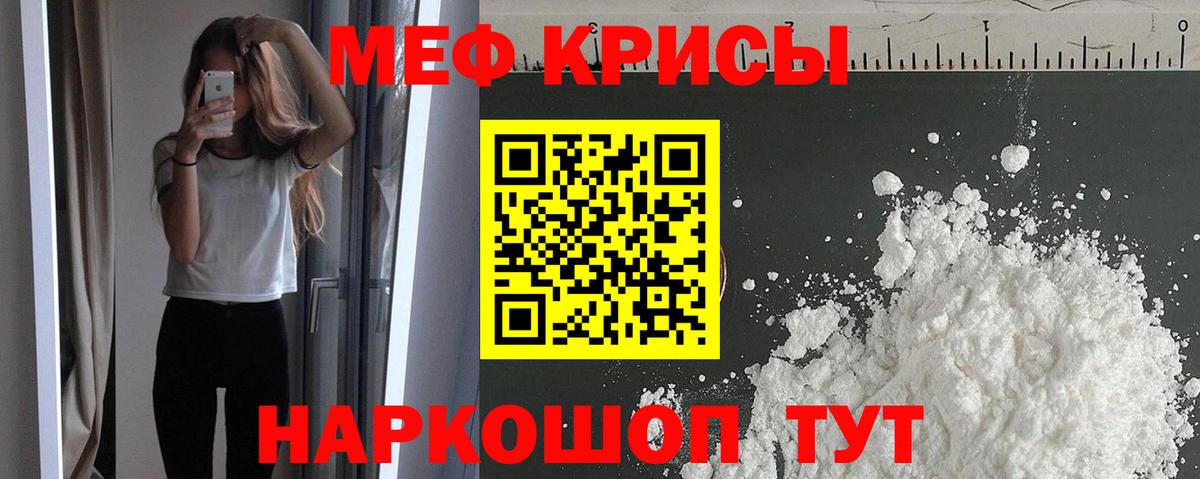 Торжок  МЯУ-МЯУ мука  МЕФ  Вход с VPN 