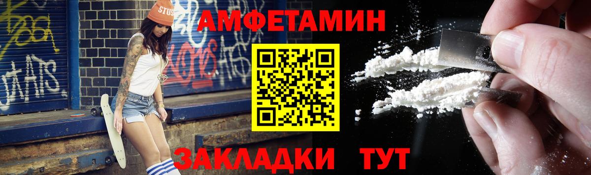 Метамфетамин винт  Вход с VPN  Торжок 