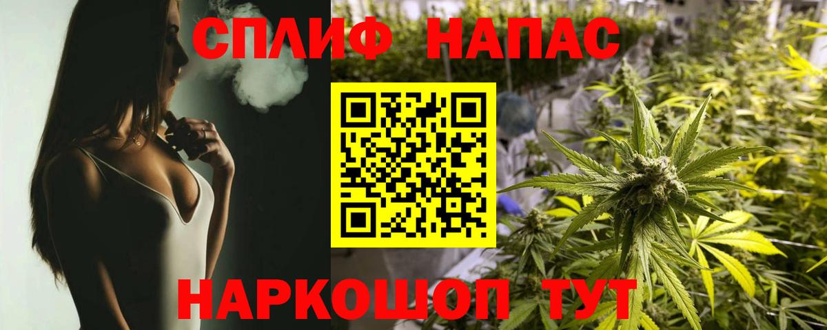 Марихуана OG Kush Торжок